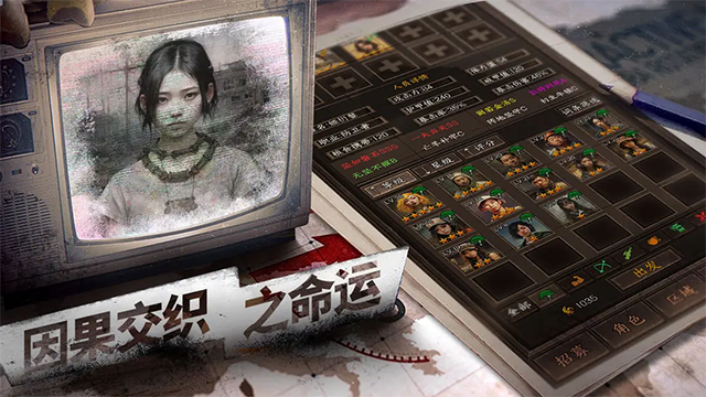 我在末世开超市新秩序截图