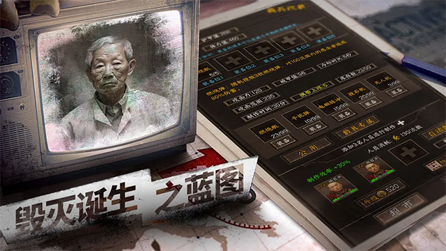 我在末世开超市新秩序截图