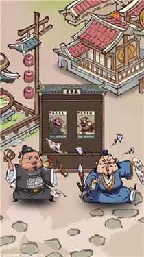 我在桃源有个家游戏截图