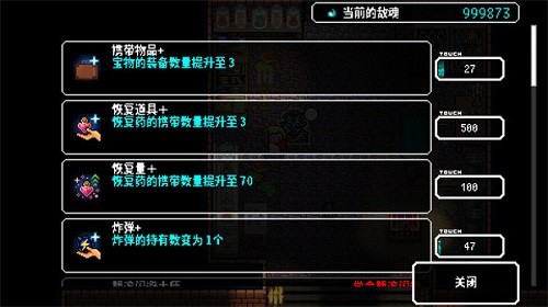 炸裂树莓浆游戏截图