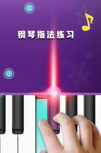 钢琴节奏师游戏截图