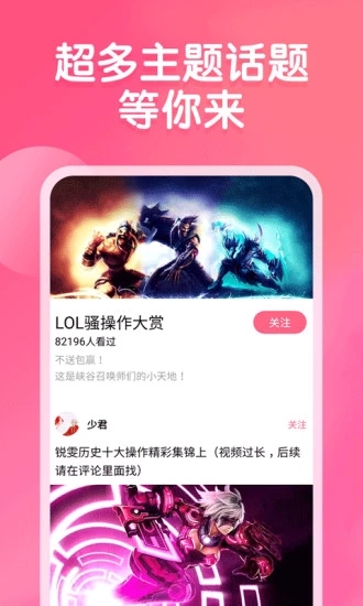 皮皮虾纯净版截图3