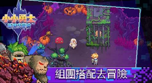 小小勇士：策略塔防游戏截图