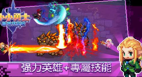 小小勇士：策略塔防游戏截图