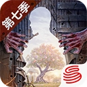 明日之后手游
