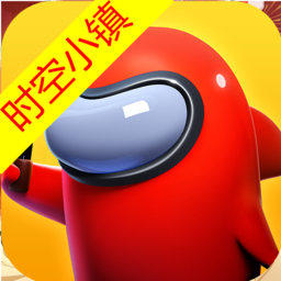 太空行动(太空杀)