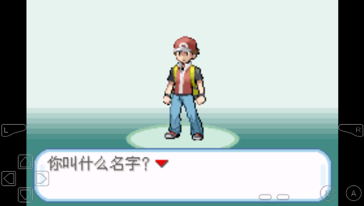 口袋妖怪融合维度截图3