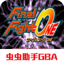 快打旋风ONE游戏v4.9.9.6