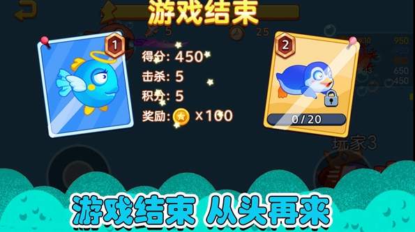鱼类大亨游戏截图