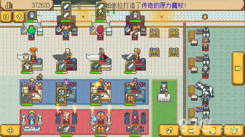 武器店物语手机版截图