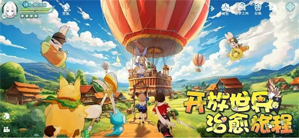 童话旅人游戏截图