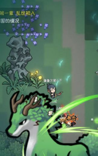 三国疾风小将游戏截图