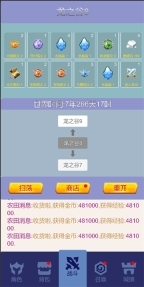 氪王之王手游截图