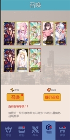 氪王之王手游截图
