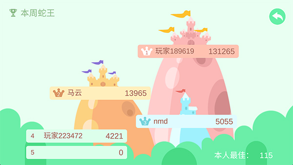 五毒大作战游戏截图