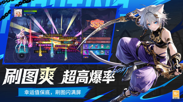 耀世格斗截图