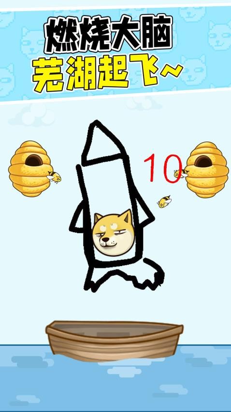 奔跑吧勇士手游截图