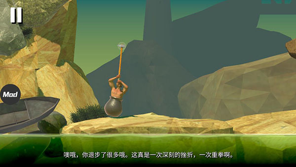 和班尼特福迪一起攻克难关手游截图