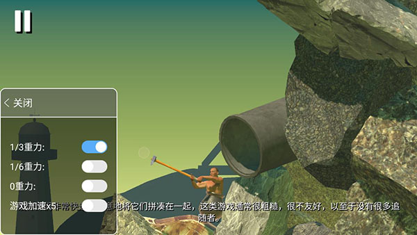 和班尼特福迪一起攻克难关手游截图