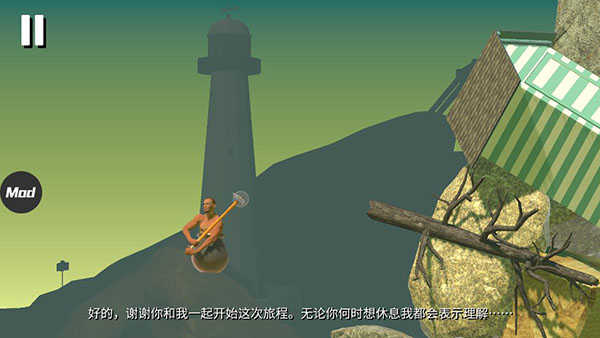和班尼特福迪一起攻克难关手游截图