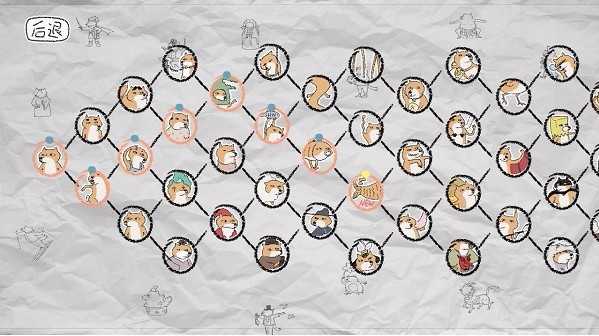 狐里狐涂游戏(HuliHutu)截图