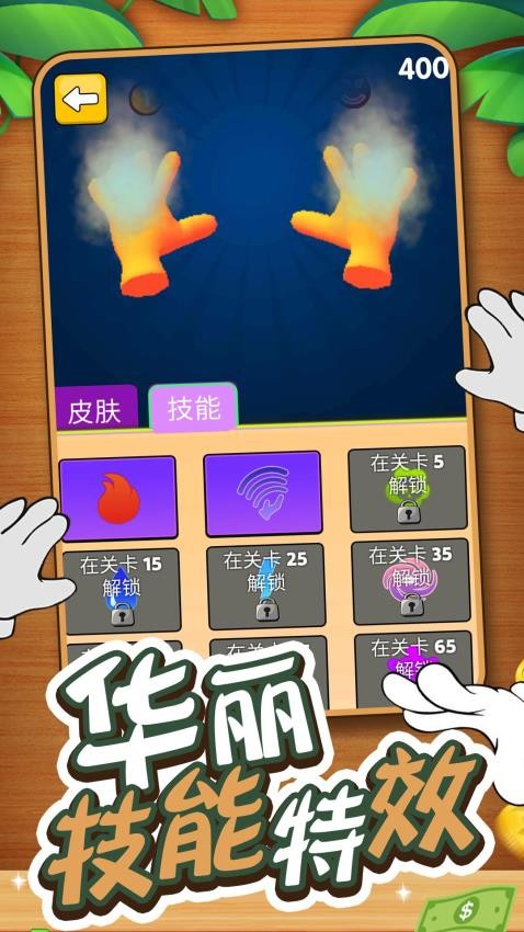 小小刺激英雄游戏截图