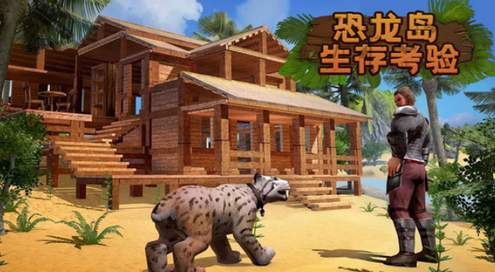 恐龙岛猎杀吞噬游戏截图