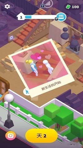 家园梦工厂截图