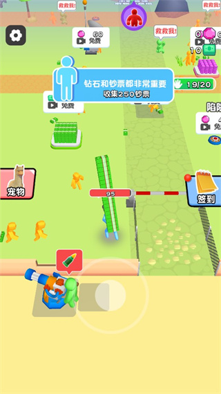 走位打僵尸截图