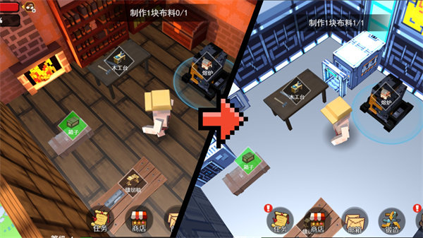 方块世界基岩版截图