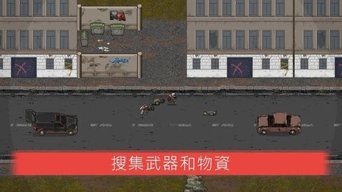 迷你dayz2汉化版(MiniDayZ2)截图