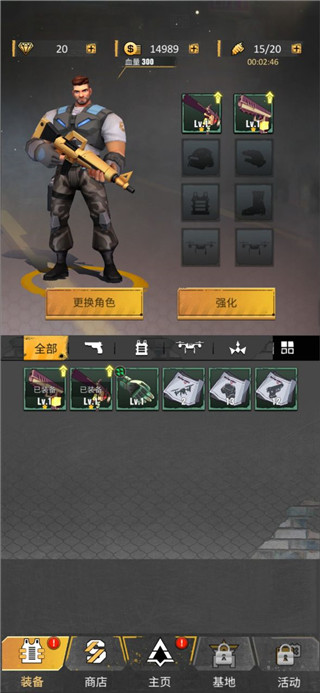 死亡粉碎者汉化版(DeadCrusher)截图
