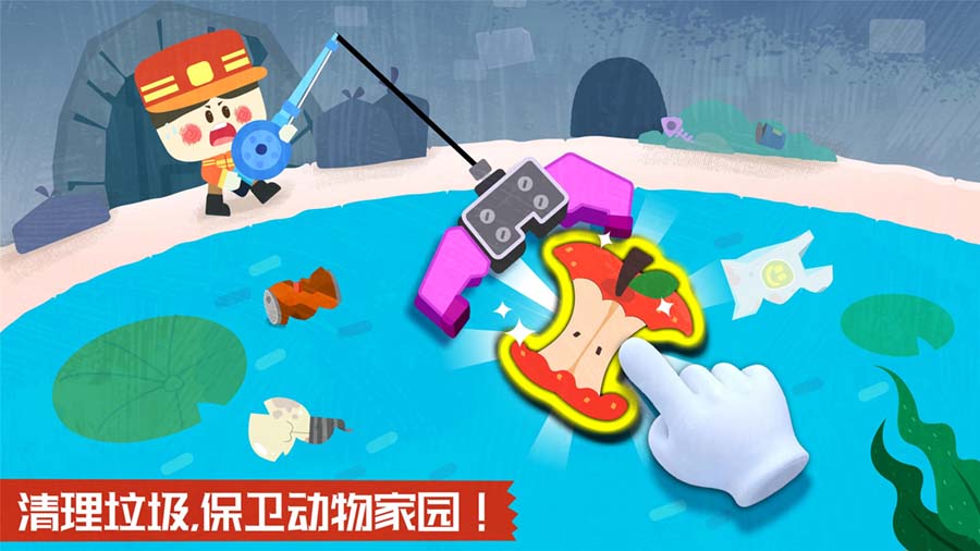 奇妙地下王国手机版截图