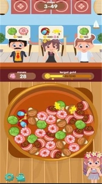 火锅大亨截图