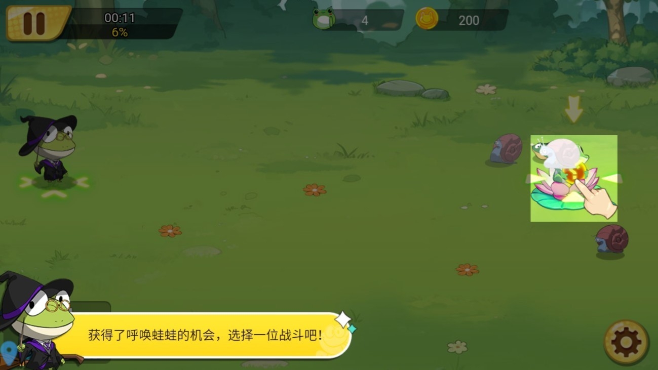 精灵王国游戏截图