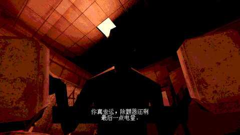 俄罗斯转盘游戏截图