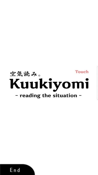 察言观色模拟器手机游戏截图