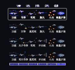 沙罗曼蛇截图