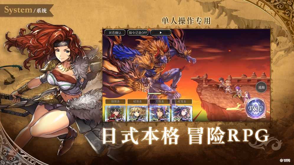 另一个伊甸游戏截图