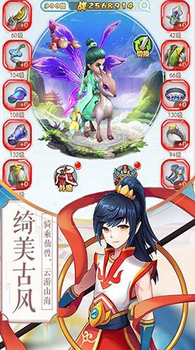 问鼎封神手游截图