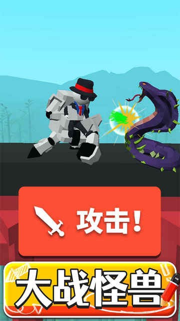 画把武器对决截图