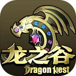 龙之谷启程