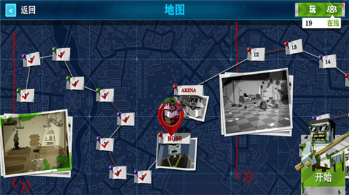 荒岛生存失落方舟截图