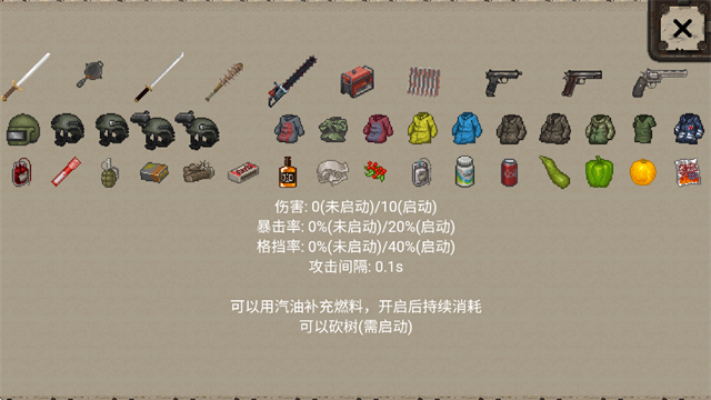 迷你Dayz重制联机版截图