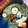 pvz2国际版
