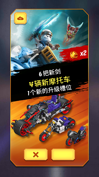 乐高忍者大战截图