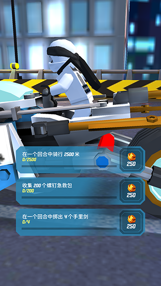 乐高忍者大战截图