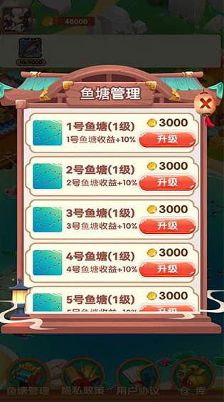 疯狂养殖场截图
