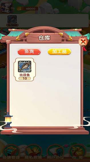 疯狂养殖场截图