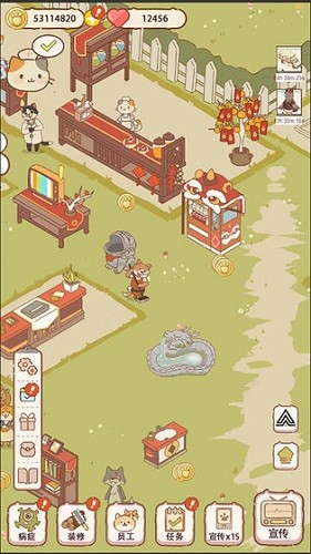 萌宠小镇动物医院截图